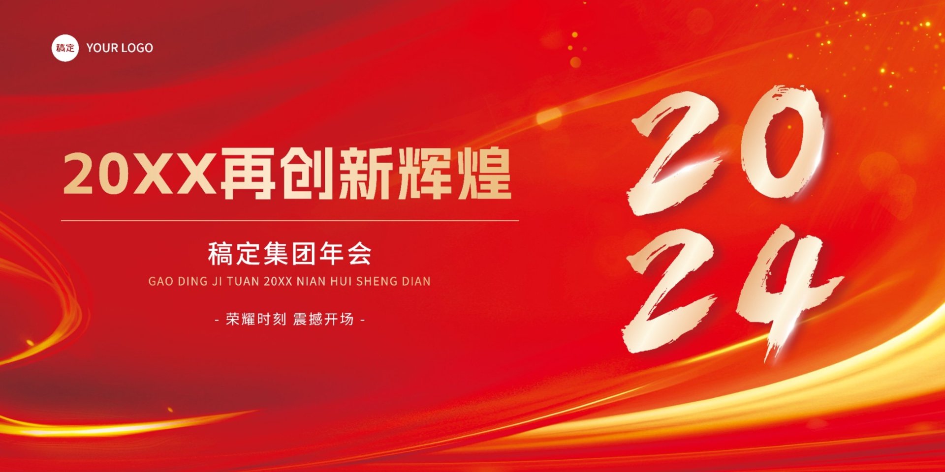 鹏福创新五金