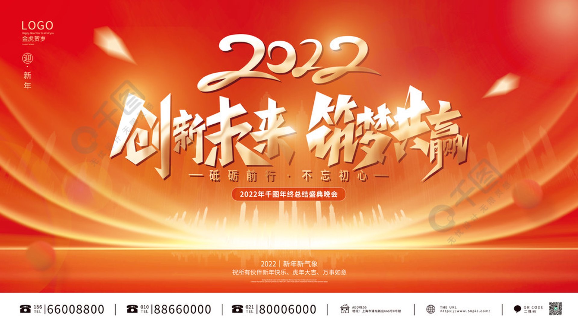 鹏福创新五金